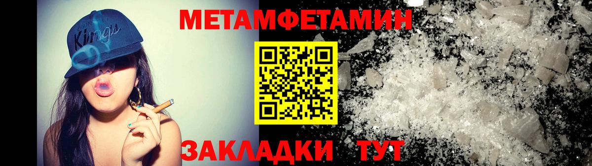 АМФЕТАМИН  Вход с VPN  Балашов  Амфетамин VHQ 