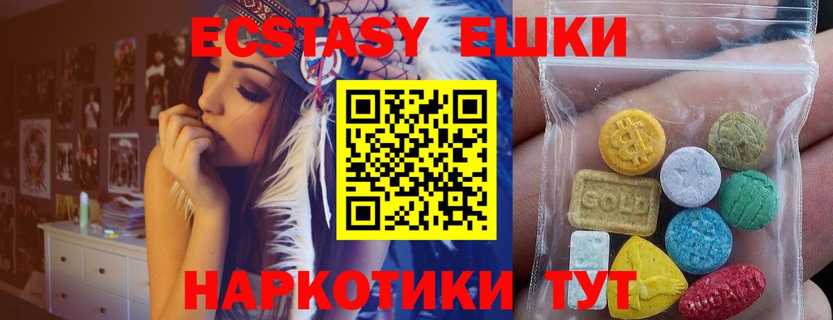 Cocaine  Вход с VPN  Вейп ТГК  Alpha-PVP СК   MDMA  Меф кристаллы  Балашов  Канабис  ГАШИШ  NBOMe 