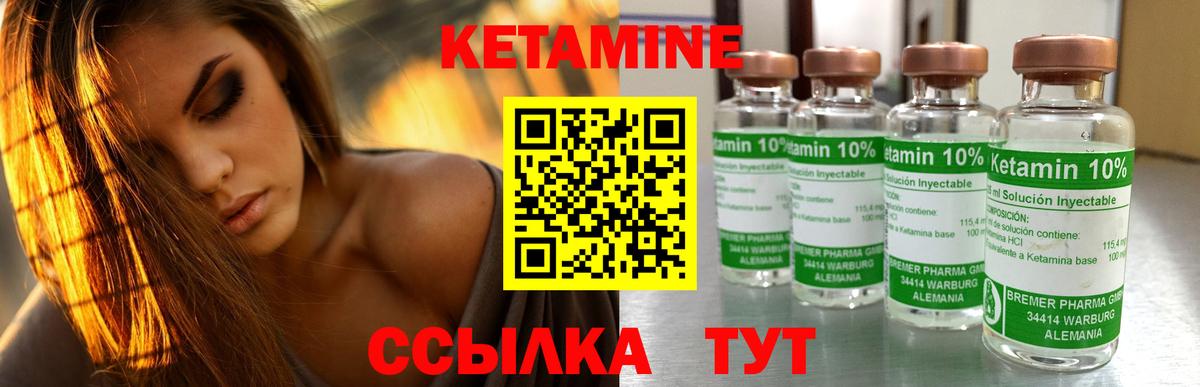 КЕТАМИН VHQ  Кетамин VHQ  Балашов  ссылка на мегу ссылка  Вход с VPN 