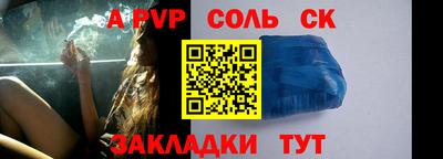 марки lsd Комсомольск-на-Амуре