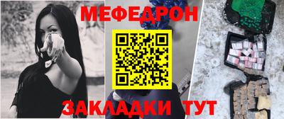 мет Коммунар