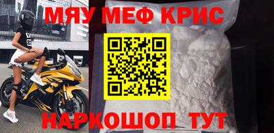 мет Коммунар