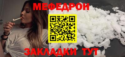 мет Коммунар