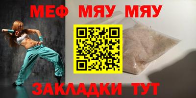 мет Коммунар