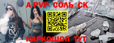 мет Коммунар