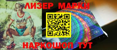 марки lsd Комсомольск-на-Амуре