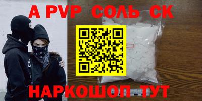 марки lsd Комсомольск-на-Амуре