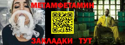 мет Коммунар