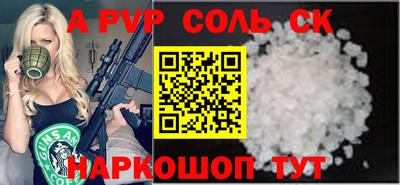 марки lsd Комсомольск-на-Амуре