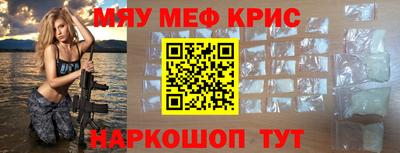 мет Коммунар