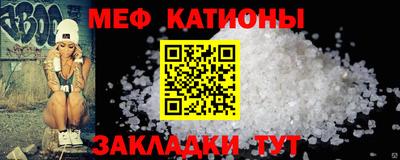 мет Коммунар