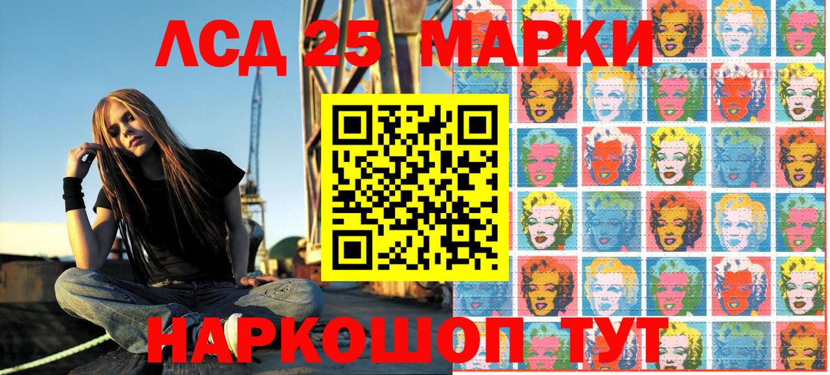 Балашов  Марки 25I-NBOMe 1,8мг  Марки N-bome  Марки 25I-NBOMe 1,8мг  Вход с VPN 